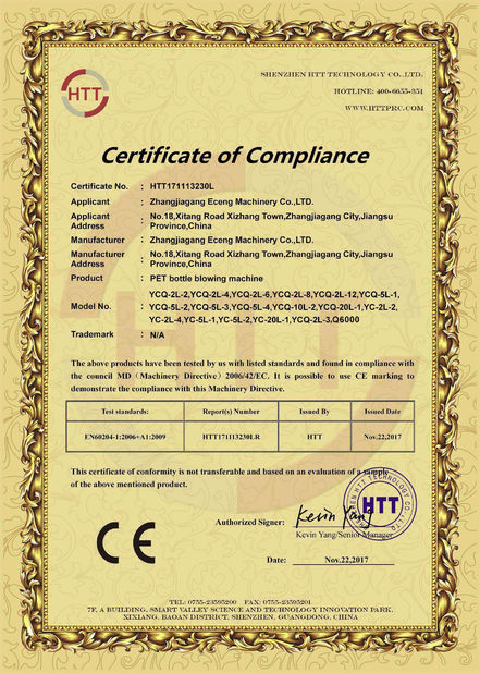 Çin Zhangjiagang Eceng Machinery Co., Ltd. Sertifikalar