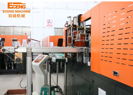 Eceng 5L şişe üfleyicisi 2 boşluklu döşeme üfleme makinesi