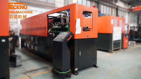 Eceng Q5L2 Otomatik Şişirme Makinesi 2 Gözlü 5L 48KW