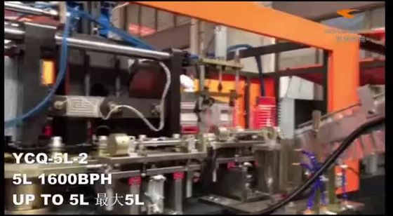 LDPE HDPE 5l Şişirme Makinesi