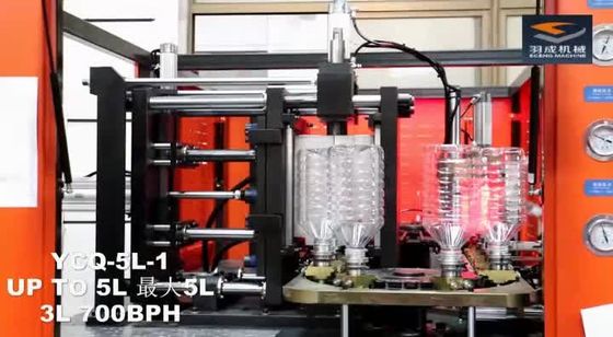 0.2L-5L Maden Suyu Şişesi Şişirme Makinesi